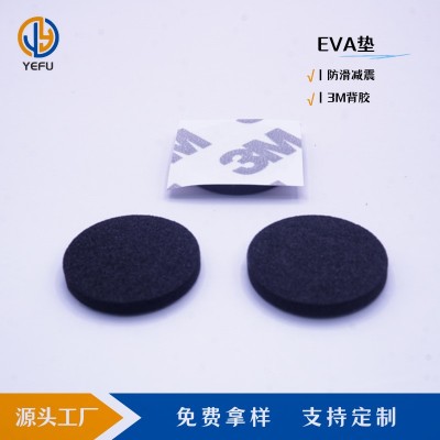 eva纤维棉片黑色冷热压垫单面3m背胶泡棉防撞垫片同心圆工厂现货图3