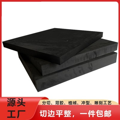 38度eva泡棉材料高密度防火防静电eva内衬内托盒加工eva板材卷材图2