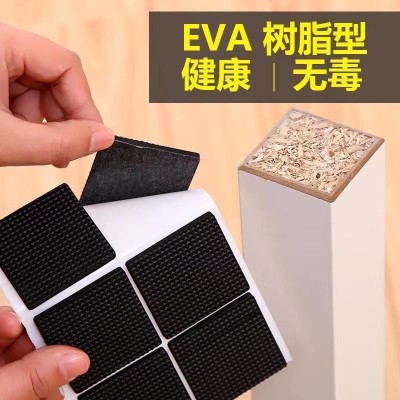 EVA桌椅脚垫加厚凳子脚垫静音贴减震自粘防滑 桌子椅子家具保护垫图5