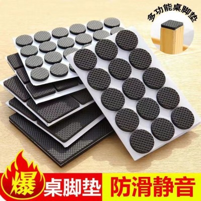EVA桌椅脚垫加厚凳子脚垫静音贴减震自粘防滑 桌子椅子家具保护垫图2