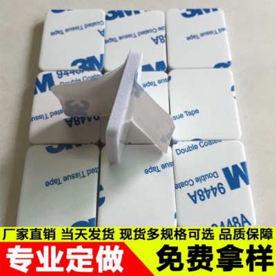 现货EVA泡棉 自粘网格防滑防震桌脚桌椅地板保护固定 EVA脚垫图1