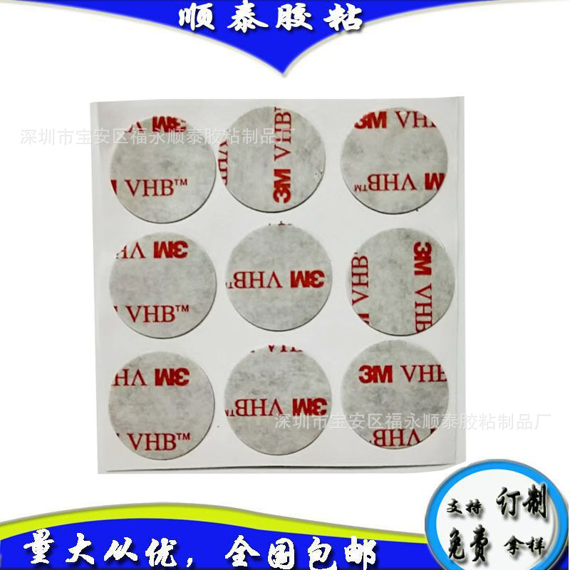 白3MVHB黑圆30.jpg