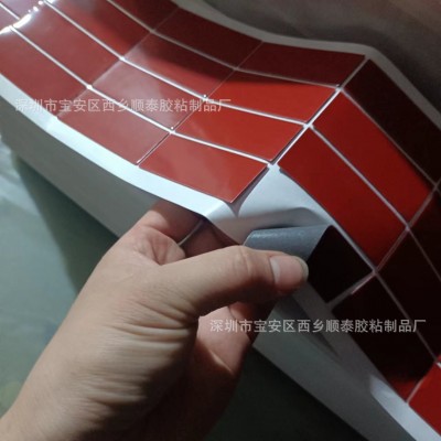 可做强力可移双面胶 eva泡棉胶强力无痕双面胶 eva泡沫海绵双面胶图3