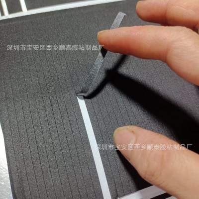可做强力可移双面胶 eva泡棉胶强力无痕双面胶 eva泡沫海绵双面胶图1