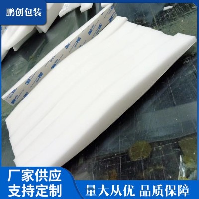 防火保温棉 阻燃高密度减震EVA材料 黑白彩色防护海绵鼻梁条图4