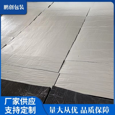 防火保温棉 阻燃高密度减震EVA材料 黑白彩色防护海绵鼻梁条图3