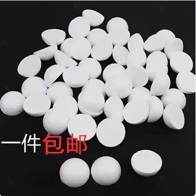 保丽龙泡沫半球幼儿园IDY美术手工制作材料保利龙泡沫半圆球模型图2