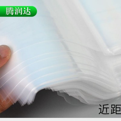 供应山东PE塑料袋 自封彩印袋 包装袋自封口袋图3