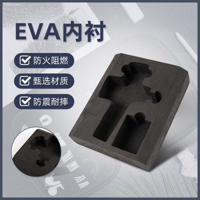 厂家定制彩色eva泡棉工具箱填充物内衬泡棉防火防静电内托eva内衬图2