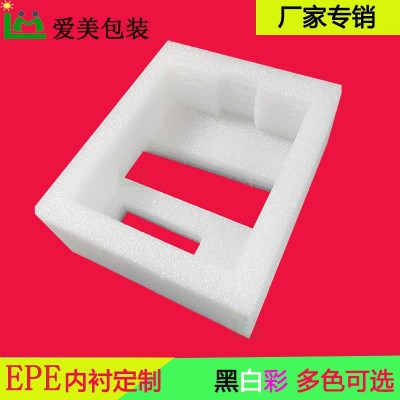 珍珠棉包装 epe珍珠棉内托 飞机盒内托用品 珍珠棉片材图2