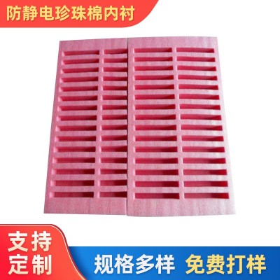 找工厂定制EVA内衬 EVA内衬内托 化妆品植绒EVA托盘 包装泡棉图2