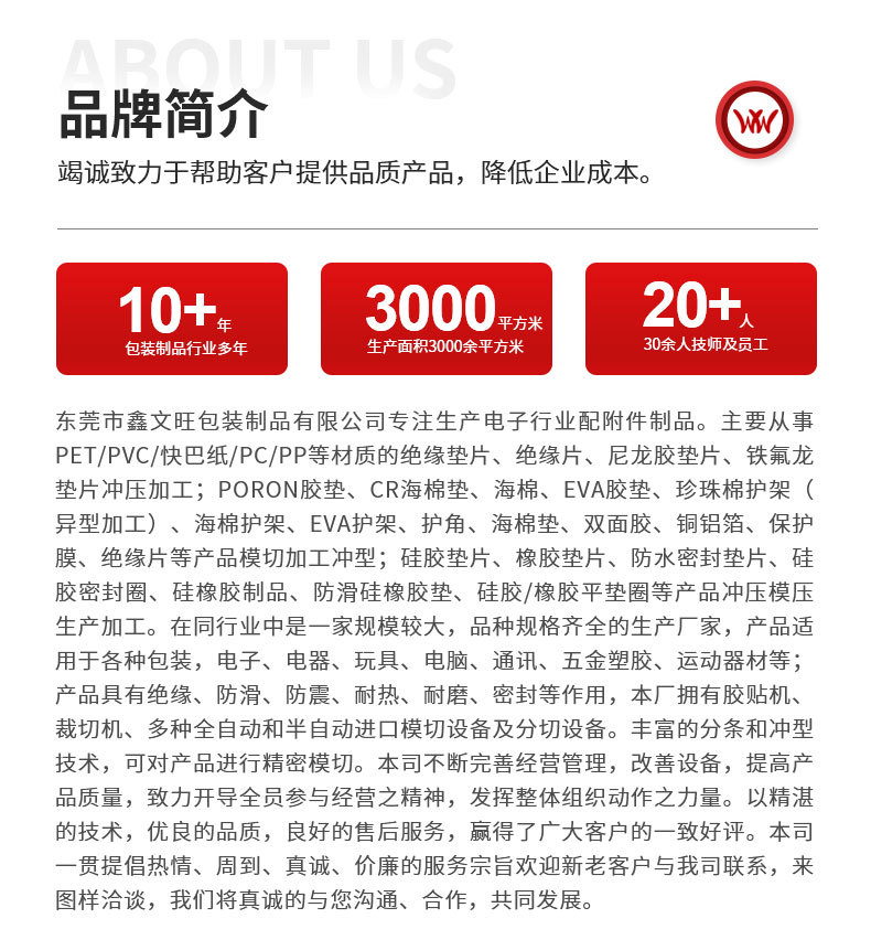 详情_12