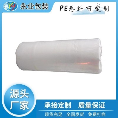 源头厂家支持定制透明塑料袋筒料两头通PE薄膜卷料防尘防水pe卷料图2