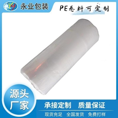 源头厂家支持定制透明塑料袋筒料两头通PE薄膜卷料防尘防水pe卷料图4