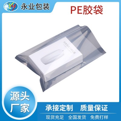 厂家直销透明环保PE包装袋高压防尘塑料pe平口袋薄膜袋定制pe胶袋图3