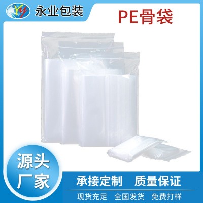 现货PE自封袋通用包装袋透明红边塑料密封袋塑封袋饰品白边pe骨袋图4