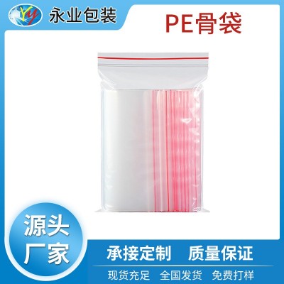 现货PE自封袋通用包装袋透明红边塑料密封袋塑封袋饰品白边pe骨袋图3