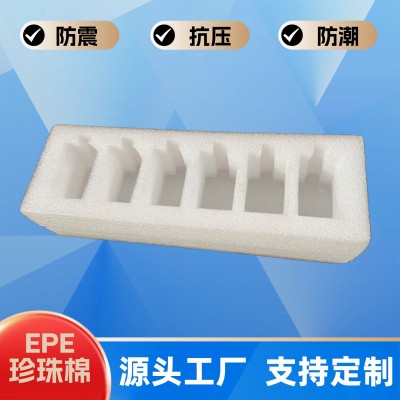缓冲防震防摔珍珠棉内衬 饮料酒水蛋托玻璃器皿包装内托定制图5