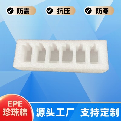 缓冲防震防摔珍珠棉内衬 饮料酒水蛋托玻璃器皿包装内托定制图4