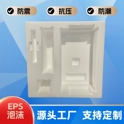 定做异形泡沫内衬 免模泡沫内衬 电器饮料灯饰包装内托