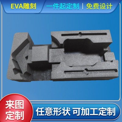 厂家定制EVA雕刻内衬eva泡棉包装盒内衬防静电EVA泡棉 内托加工图3