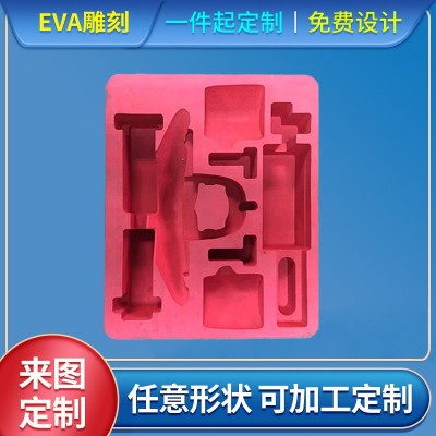 厂家定制EVA雕刻内衬eva泡棉包装盒内衬防静电EVA泡棉 内托加工图2