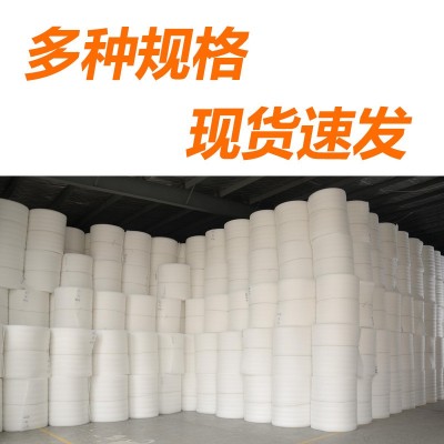【珍珠棉卷】epe珍珠棉卷材厂家批发物流打包膜珍珠棉卷料减震棉图4