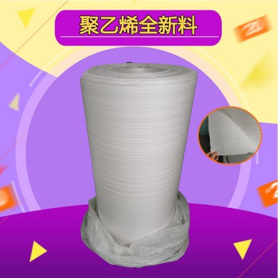 【珍珠棉卷】epe珍珠棉卷材厂家批发物流打包膜珍珠棉卷料减震棉图3