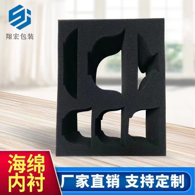 环保eva内衬泡棉减震EVA植绒内托化妆品礼盒工具箱包装盒内衬图3