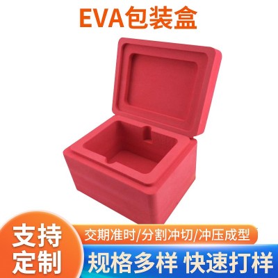 彩色EVA防火阻燃泡棉 EVA防静电材料 EVA导电片材图2
