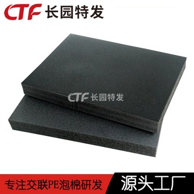 环保无味pe电子绵化妆品内托包装内衬厂图2