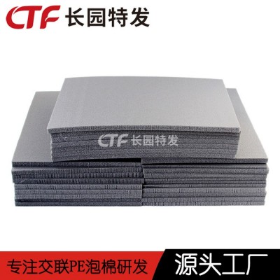 环保无味pe电子绵化妆品内托包装内衬厂图3