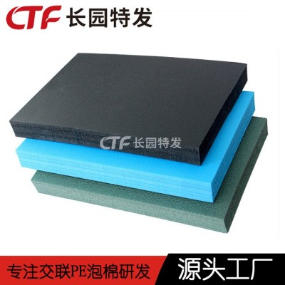 环保无味pe电子绵化妆品内托包装内衬厂图1