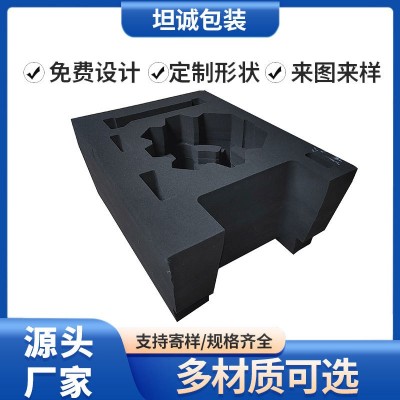 专业生产各种高密度EVA环保泡棉包装eva泡绵内衬eva内托厂家图4
