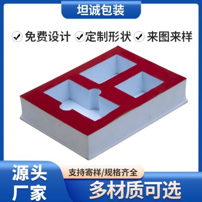 彩色EVA泡棉礼品工具盒防震缓冲海绵植绒内托雕刻eva内衬包装托盘图3