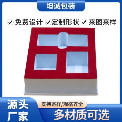 彩色EVA泡棉礼品工具盒防震缓冲海绵植绒内托雕刻eva内衬包装托盘图2