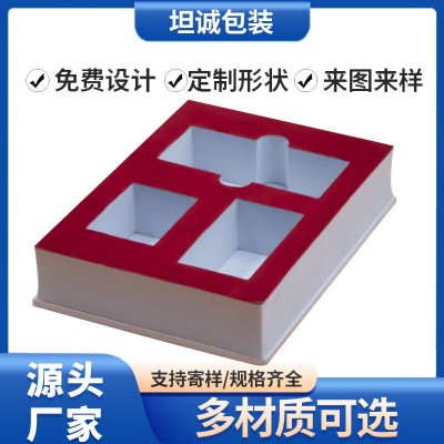 彩色EVA泡棉礼品工具盒防震缓冲海绵植绒内托雕刻eva内衬包装托盘图4