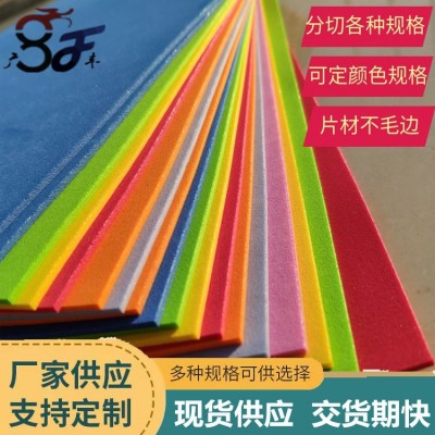 现货批发彩色EVA板材高密度泡棉片材卷材彩色EVA辅助包装材料图4