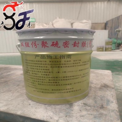 聚硫密封胶双组份聚氨酯建筑密膏胶填缝嵌缝双组份聚硫密封胶图4