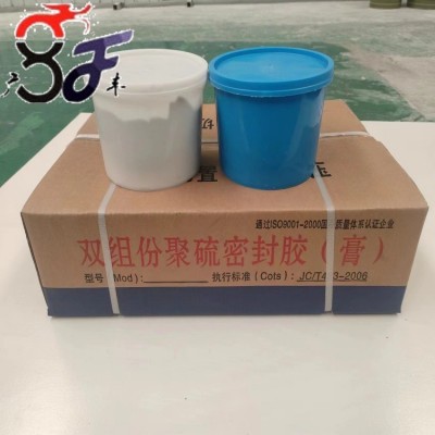 聚硫密封胶双组份聚氨酯建筑密膏胶填缝嵌缝双组份聚硫密封胶图3
