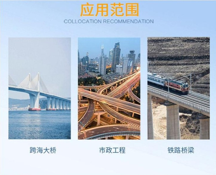 止浆条应用范围_副本