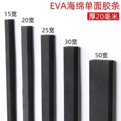 防静电EVA泡棉高密度eva内衬电子产品减震材料 防震内衬泡棉图4