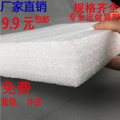 快递抗压减震垫片EPE珍珠棉泡沫打包板批发珍珠棉植绒内衬定制厂图3