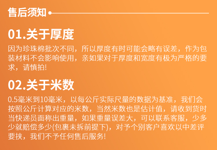 详情_14.jpg