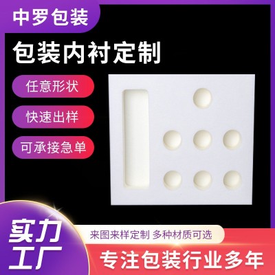 化妆品内托礼盒内衬定做 EVA植绒内衬高发泡海绵植绒内托 定制厂家图2