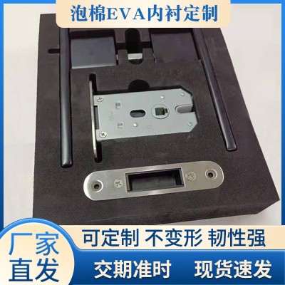 EVA泡棉EVA包装内衬内托CR材料EVA雕刻卡槽板38度泡棉一体成型