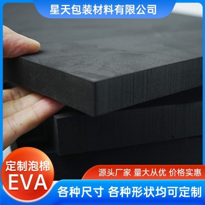 EVA泡棉EVA包装内衬内托CR材料EVA雕刻卡槽板38度泡棉一体成型图3
