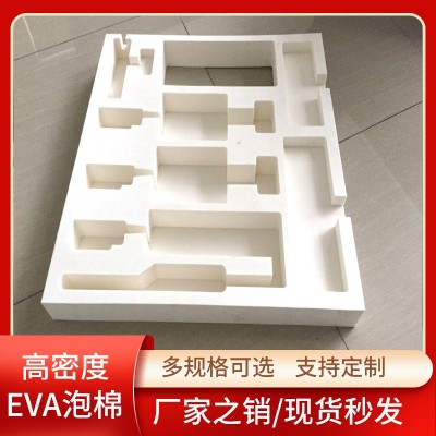 EVA泡棉EVA包装内衬内托CR材料EVA雕刻卡槽板38度泡棉一体成型图4