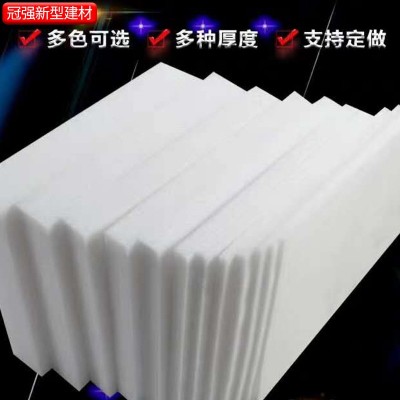 冠强 EPE板材 珍珠棉板材 快递物流包装用珍珠棉 支持定制图4