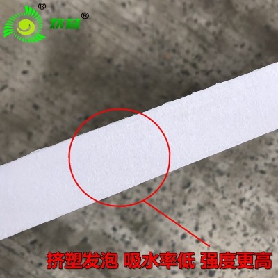 硬质温室XPS浮筏泡沫板 DWC水培种植系统 气雾栽培立体挤塑定植板图5